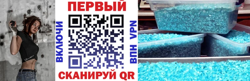 АМФЕТАМИН Premium blacksprut зеркало Реж как найти наркотики