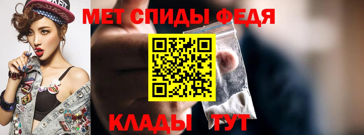 АМФ  Амфетамин  Реж  Амфетамин 98%  Вход с VPN 