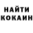 Кодеиновый сироп Lean Purple Drank Mark Lonskiy