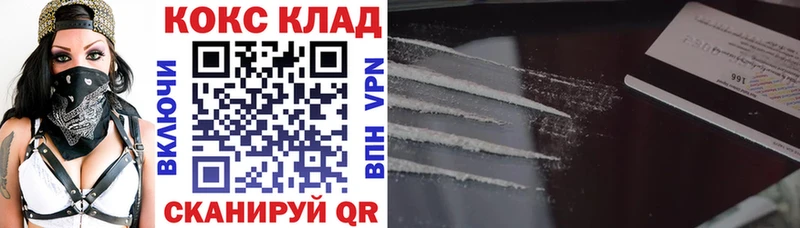 shop клад  Реж  COCAIN VHQ 