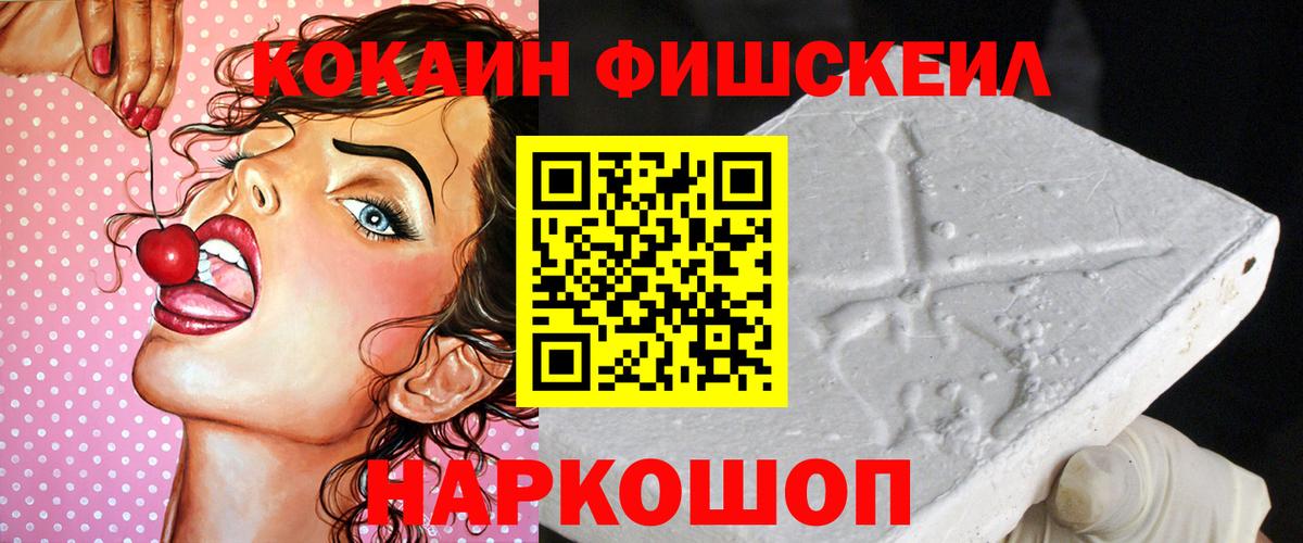 Cocaine 97%  Кокаин 99%  Реж  Вход с VPN 