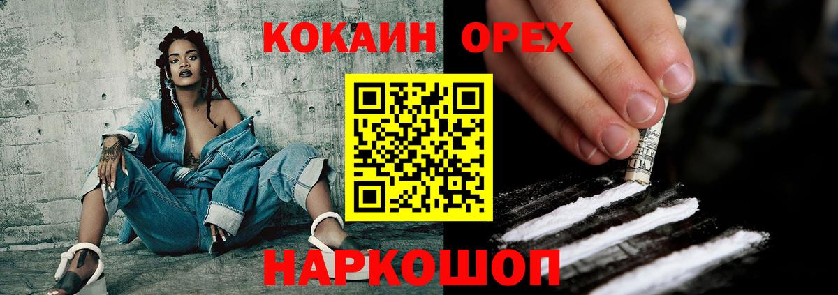 COCAIN 97% Реж