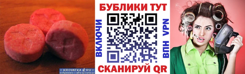 Экстази Punisher  цены   кракен сайт  Реж 
