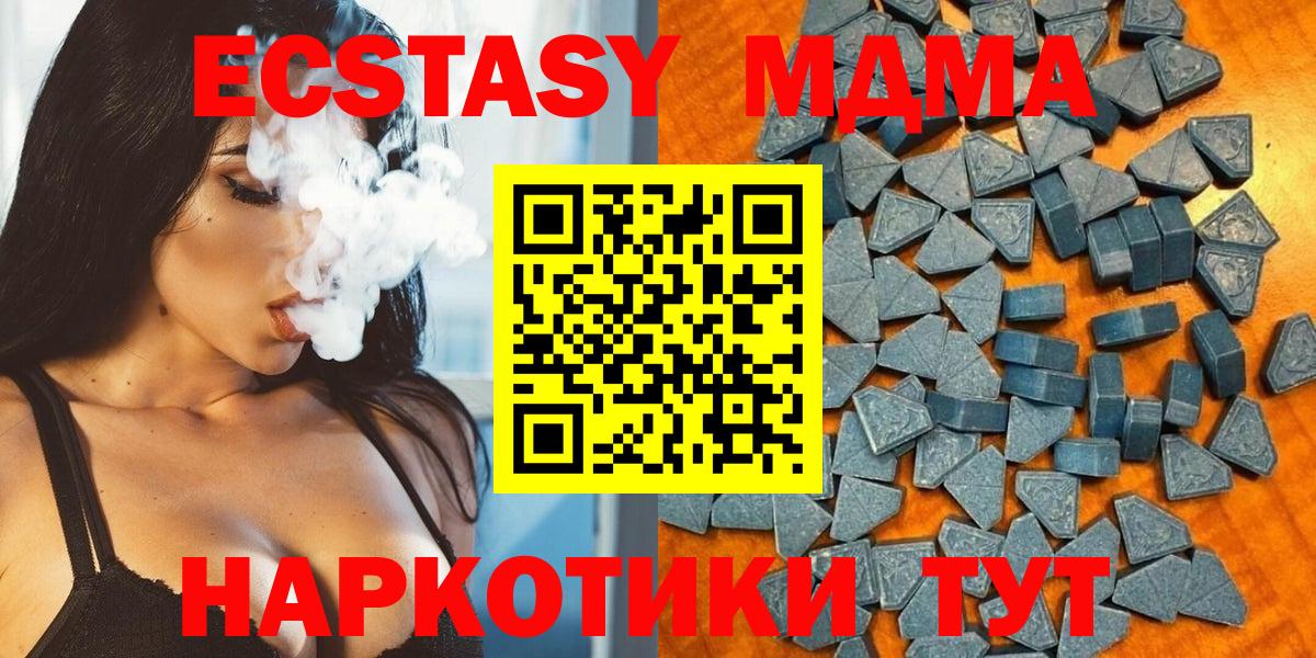 Ecstasy диски Реж