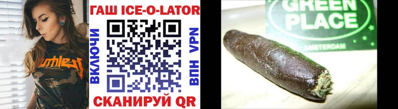 darknet состав  Реж  ГАШ ice o lator 