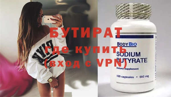мефедрон мука Богородицк