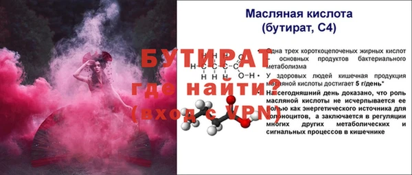 мефедрон мука Богородицк