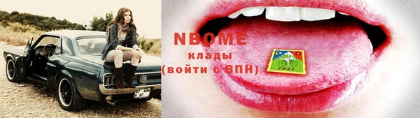 MDMA Premium VHQ Богородск