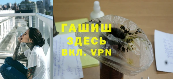 мефедрон мука Богородицк