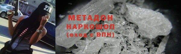 MDMA Premium VHQ Богородск