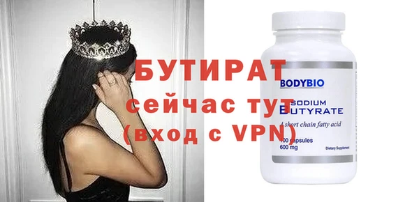 MDMA Premium VHQ Богородск