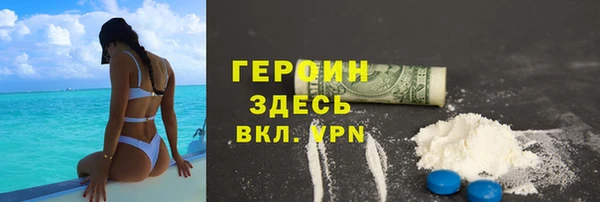 MDMA Premium VHQ Богородск