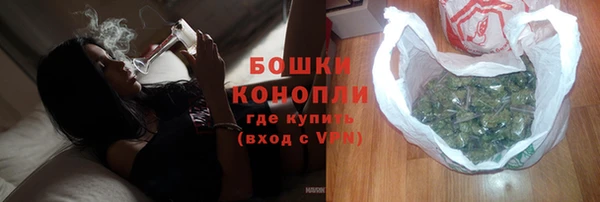 MDMA Premium VHQ Богородск