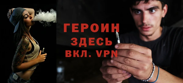 мефедрон мука Богородицк