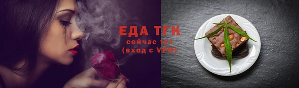 мефедрон мука Богородицк