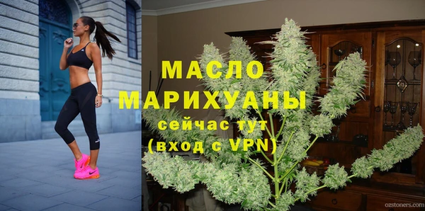 мефедрон мука Богородицк