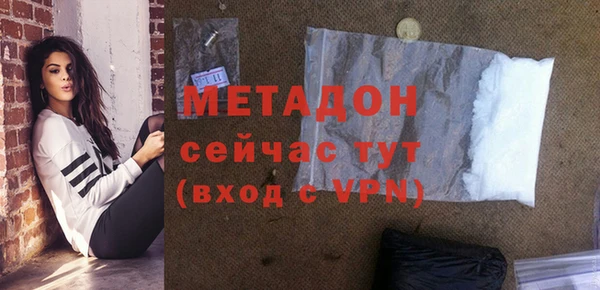 мефедрон мука Богородицк