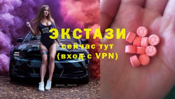 MDMA Premium VHQ Богородск