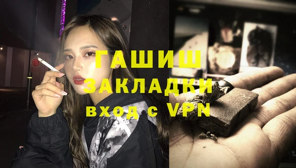 мефедрон мука Богородицк
