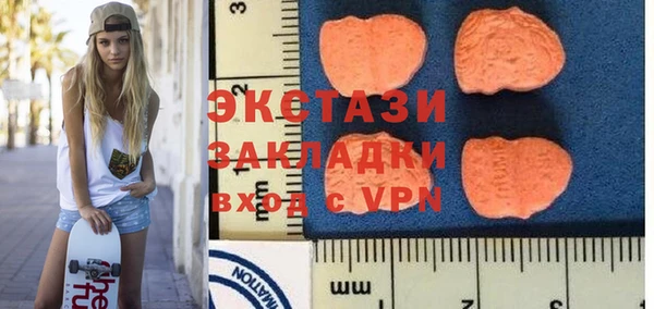 MDMA Premium VHQ Богородск