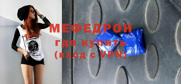 MDMA Premium VHQ Богородск