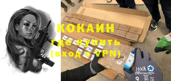 MDMA Premium VHQ Богородск