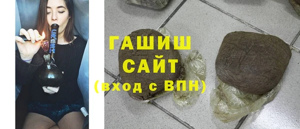 мефедрон мука Богородицк