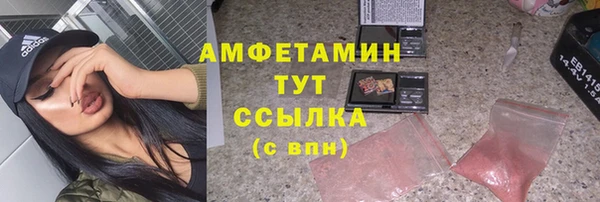 MDMA Premium VHQ Богородск