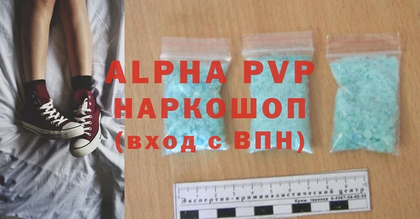 MDMA Premium VHQ Богородск