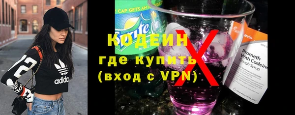 кокаин Слюдянка