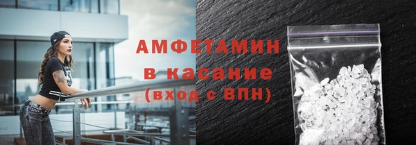 мефедрон мука Богородицк