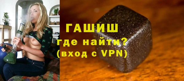MDMA Premium VHQ Богородск