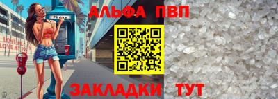 2c-b Жуковский