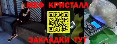 каннабис Заводоуковск