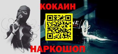 2c-b Жуковский