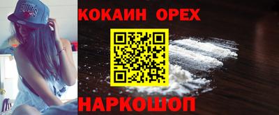 2c-b Жуковский