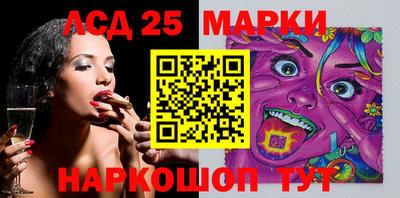 2c-b Жуковский