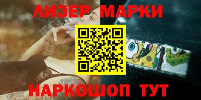 бошки Заволжье