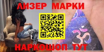 2c-b Жуковский