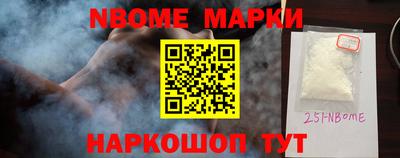 2c-b Жуковский