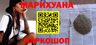 2c-b Жуковский