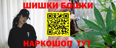 2c-b Жуковский
