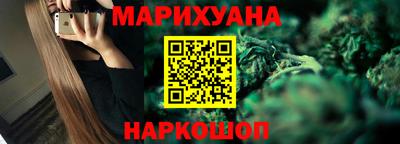 каннабис Заводоуковск