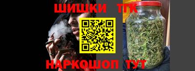 каннабис Заводоуковск