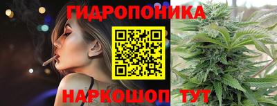 каннабис Заводоуковск
