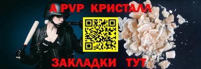 бошки Заволжье