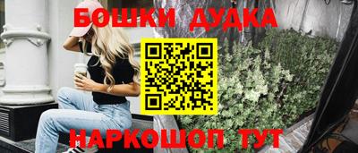 каннабис Заводоуковск