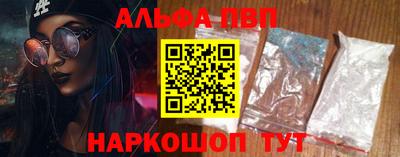 бошки Заволжье