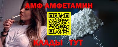 2c-b Жуковский