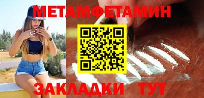 бошки Заволжье